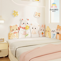 Tatami wall surround soft package childrens room cute animal forest headboard back cushion soft package anti-collision baffle customization