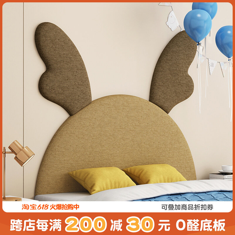 Tatami soft-wrapped wall around linen bed headboard back cushion children's room wall anti-collision wall stickers self-adhesive custom single buy