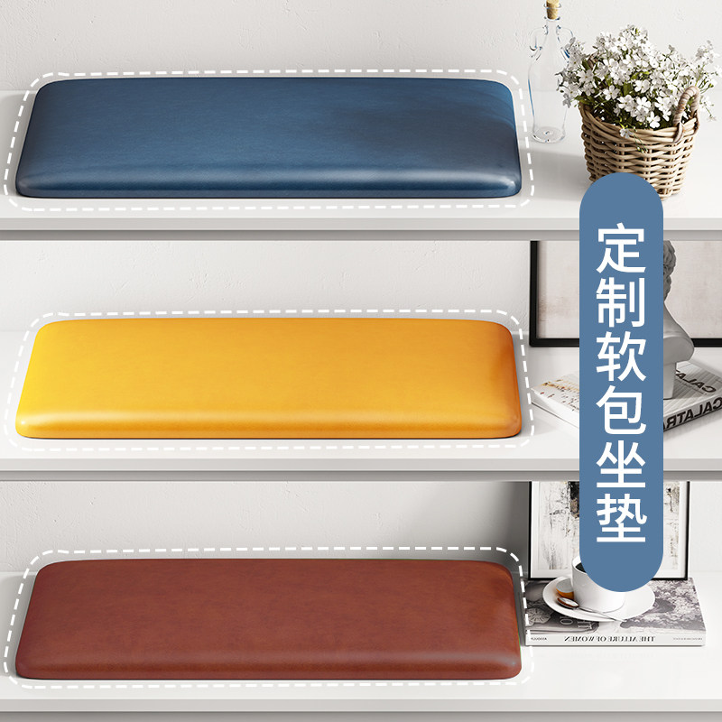 Customized Card Card Soft Pack Shoe Cabinet Change Footwear Leather Mat for Tatami Backroom Chair Pad