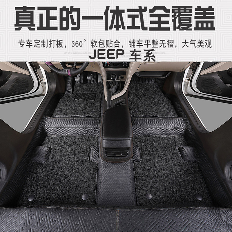 Car 360 Softbag floor sticker special car special all-covering floor