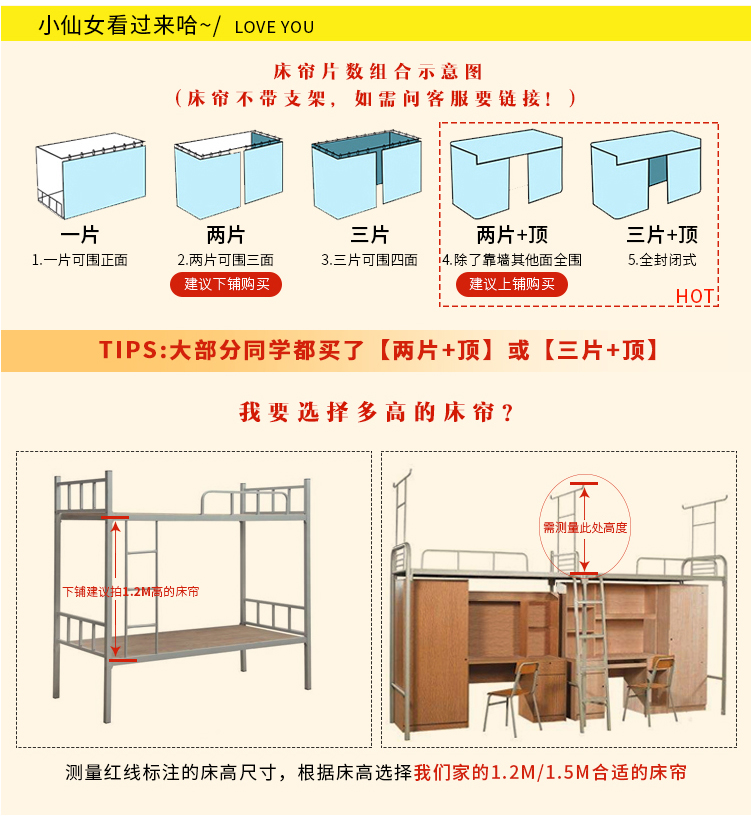 Hollow sao bóng râm màu rắn giường rèm sinh viên nữ phòng ngủ cửa hàng trên dưới thoáng khí đồng bằng gạc công chúa gió giường 幔