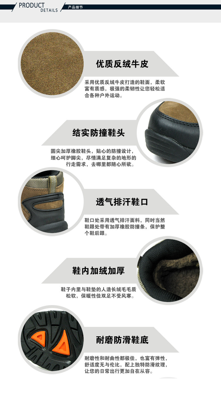 Bottes militaires en Anti-fourrure - porter - Ref 1402368 Image 20