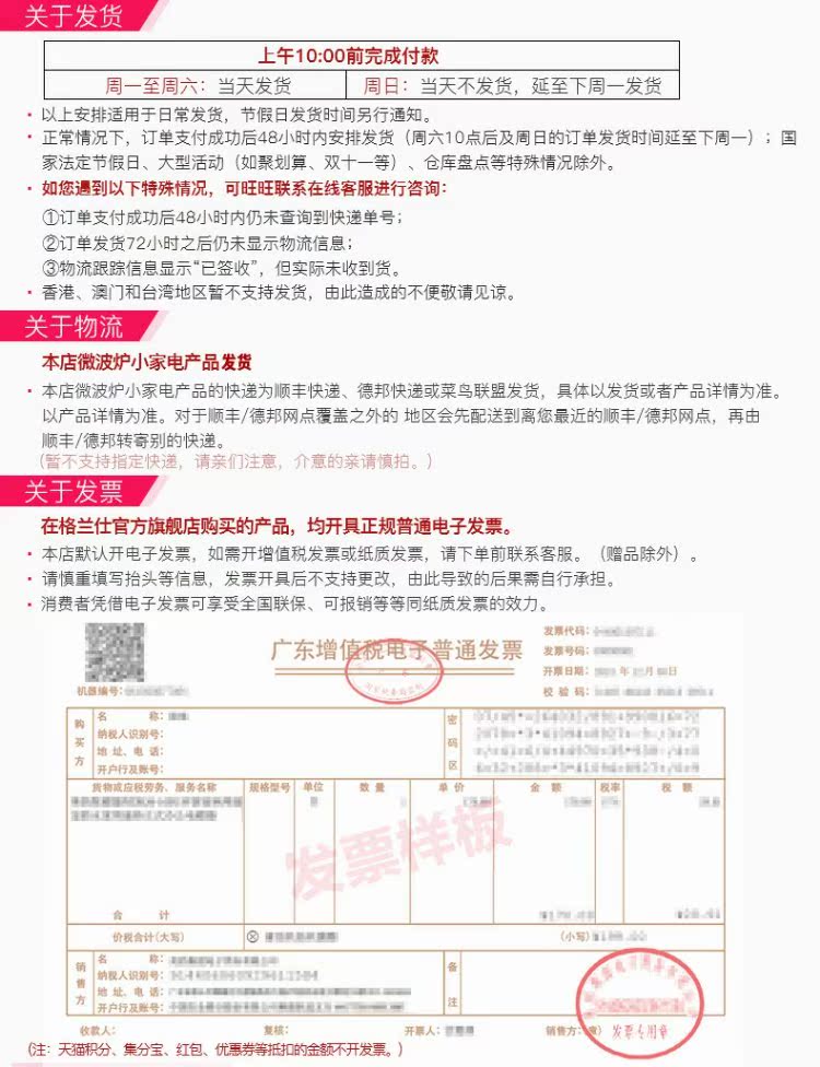 giá lò nướng Lò vi sóng nhà thông minh Galanz / Glanz G80F23CN3XL-R6K (G2) lò nướng hafele