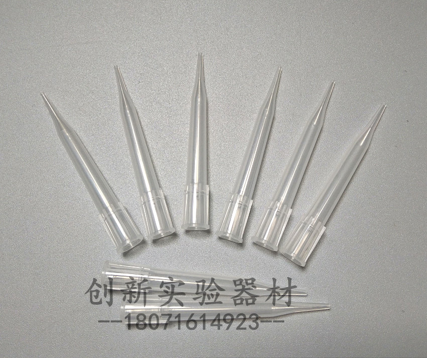 300ul 吸头 大龙、百得、艾本德移液器吸头 8道12道排枪枪头