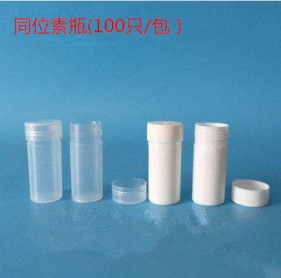 20ml塑料小瓶螺口样品瓶直口瓶同位素瓶外径25高57mm 100只/包