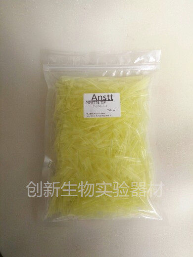 安琪特 200ul 黄吸头tip头 大龙/百得/艾本德移液器枪头1000支/包