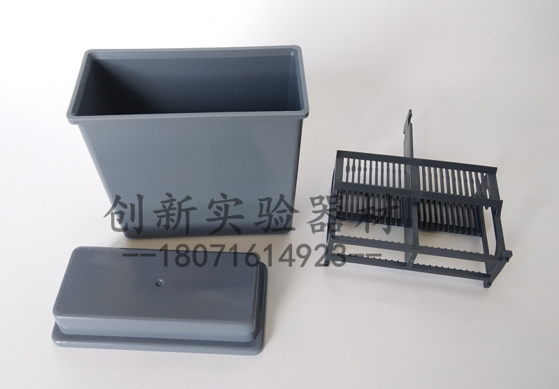 塑料染色缸，塑料染色架， 抗原修复盒，染色缸，染色架，玻片架