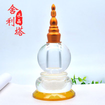 Crystal large stupa Buddha Hall offering relic Gawu bottle carved Vajra stupa Bodhi tower ornaments