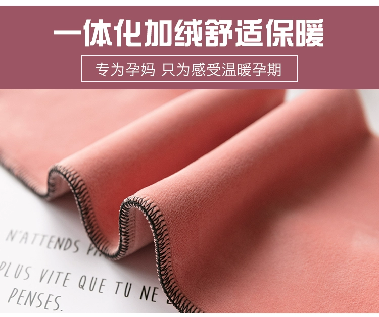 Bà bầu quần legging mùa đông mang thai 2018 mùa thu đông mới cộng với quần nhung dày nâng bụng cho bà bầu quần dài quần đùi bầu