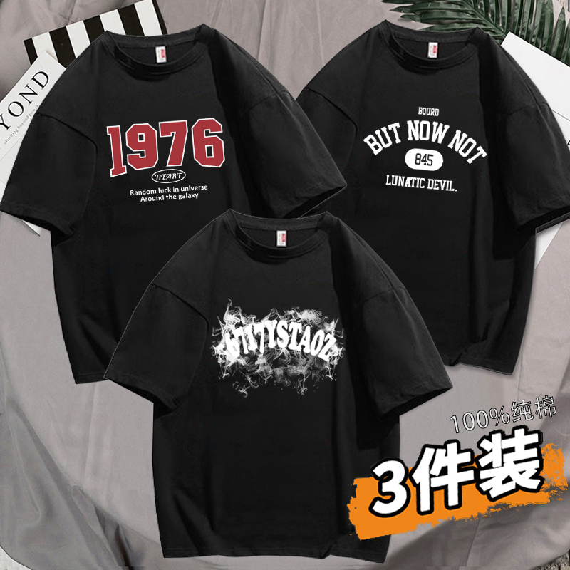 Heavyweight Pure Cotton Short-Sleeve T-Shirt for Men, 2025 Summer New Style, Hong Kong Style, Loose Fit, Five-Quarter Sleeves, Trendy Brand, Large Size, Round Neck, Half-Sleeve