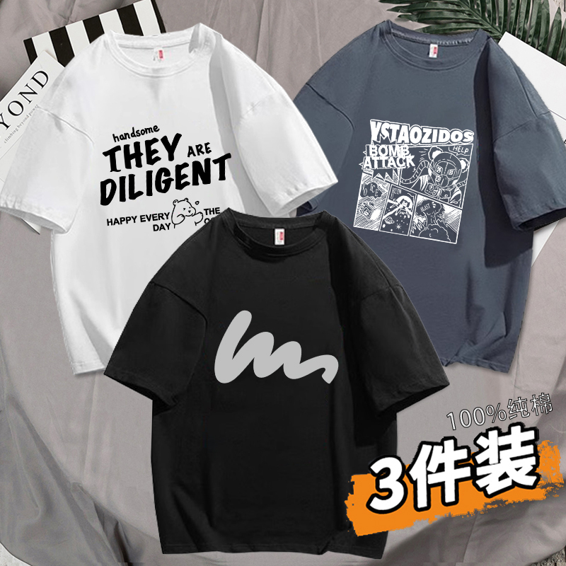 [3-Pack] Pure Cotton Short-Sleeve T-Shirt for Men, Summer Plus Size, Oversized 150kg Half-Sleeve Trendy Brand Large Size Tops for Big and Tall Men