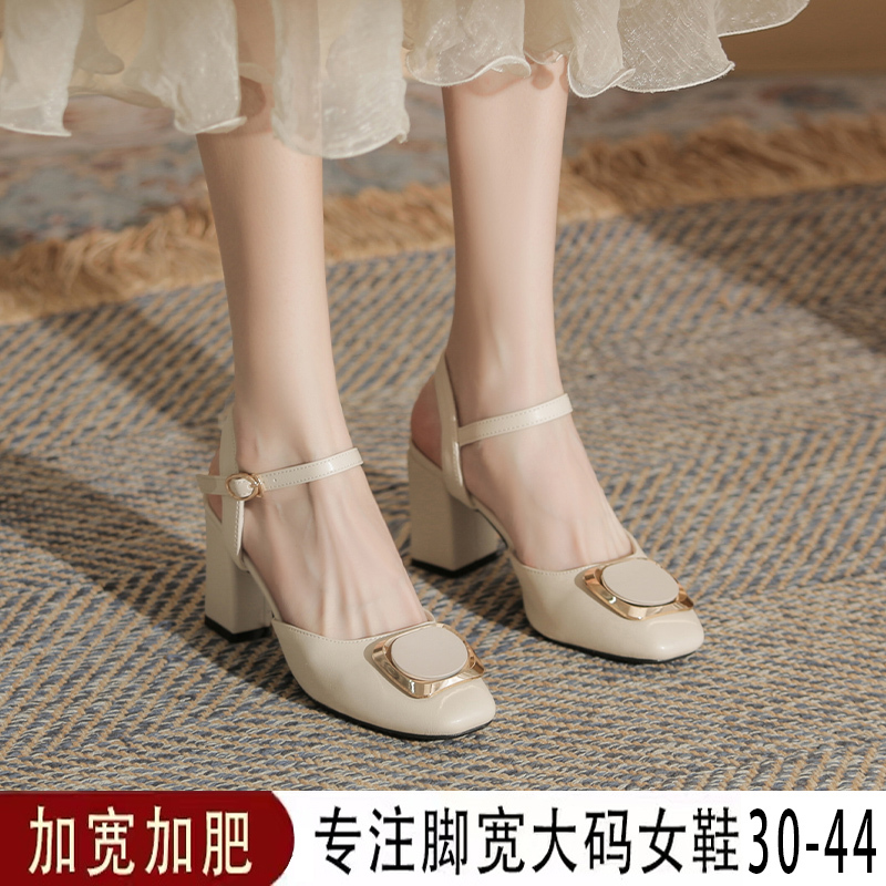 Large Size Square-Toe Sandals with Chunky Heels for Wide Feet, Square Buckle, Casual Everyday Wear, Square Toe, Single Strap, High Heels, Extra Wide and Extra Large