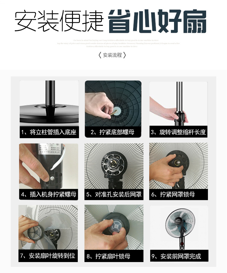 quạt tích điện gấp gọn Quạt điện nhà im lặng sàn đứng văn phòng lắc đầu hạ cánh quạt ngồi tầng quạt bảo vệ - Quạt điện quạt điện cơ