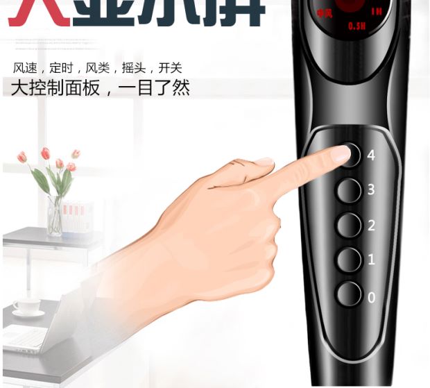 Quạt điện quạt sàn điều khiển từ xa 5 cánh quạt sàn quạt quạt sàn điều khiển từ xa quạt điện về nhà ngồi mùa hè quạt điều hòa có tốn điện không