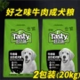 Nếm hương vị thịt bò tốt Norrish Adult Chó Thực phẩm 10kg lương thực Teddy VIP Golden Retriever thức ăn cho chó 40 kg Phổ pate chó