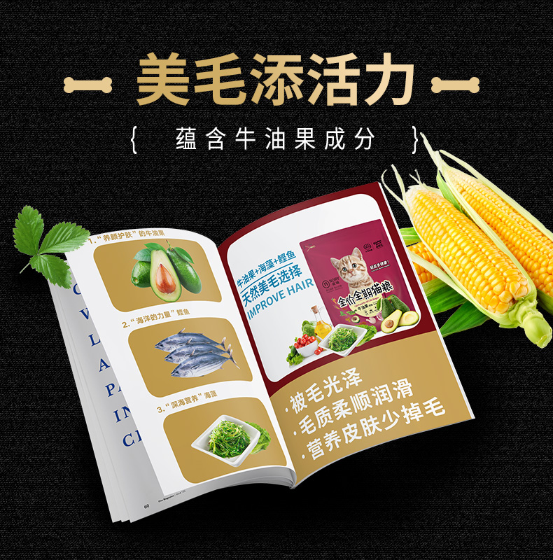 Nori Avocado Cat Food Hạt tự nhiên Muối thấp Người lớn Cat Main Grain Biji Cat Food 1,4kg - Cat Staples thức ăn cho mèo giá rẻ