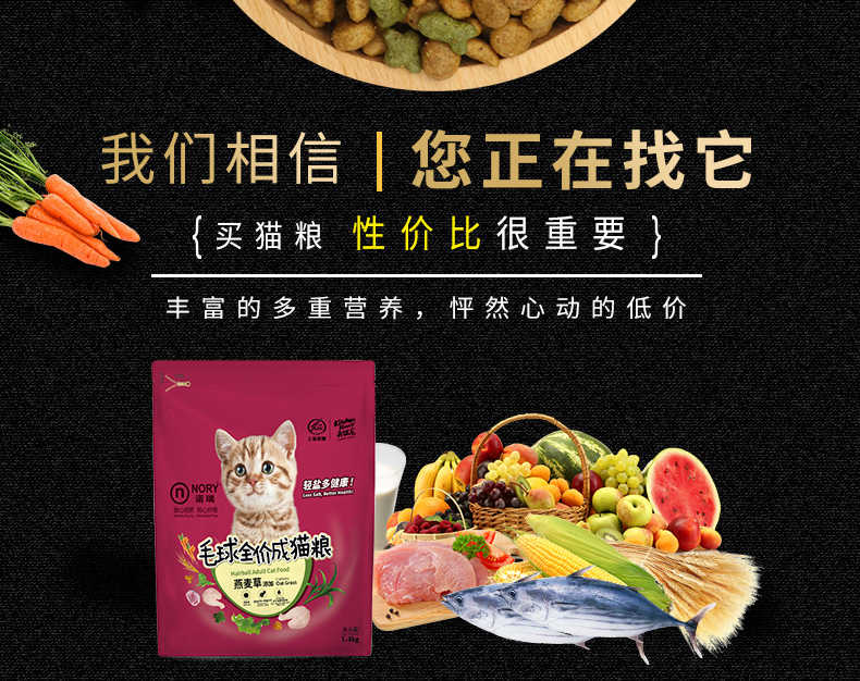Thức ăn cho mèo Norre thức ăn hạt cho mèo