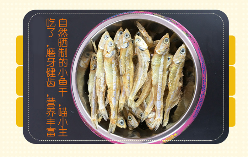 Mèo ăn vặt Thịt bít tết Thú cưng Đồ ăn vặt Mèo Ăn vặt Mèo Ăn vặt Cá khô thức ăn cho mèo catsrang