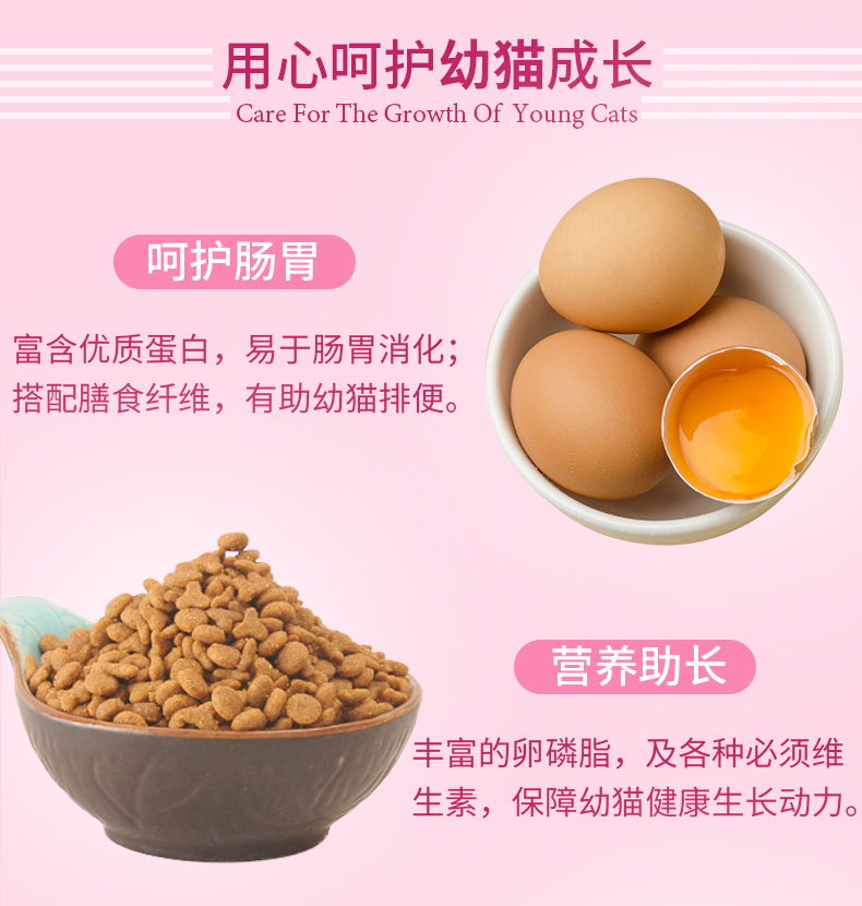 Nori Cat Food Egg Lòng đỏ lòng mèo Thức ăn 500g Sữa Mèo Sữa Bánh Baby Cat Food 1-4 tháng Bán 5 kg - Cat Staples Hạt Whiskas cho mèo con