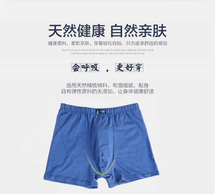 Thêm phân bón để tăng đồ lót eo cao cho nam trung niên quần short cotton cỡ lớn 100% cotton boxer cộng với đồ lót quần lót thể thao