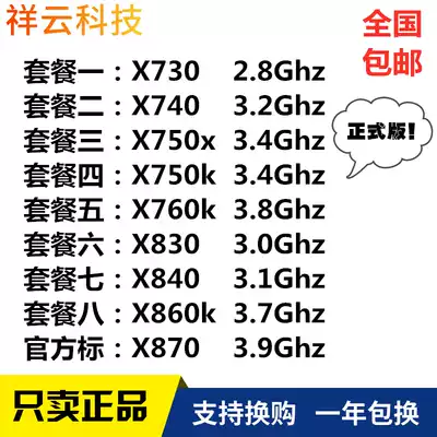 AMD Athlon X4 860K 840 830 750X 760K 740 870K Quad-core desktop computer CPU scattered pieces