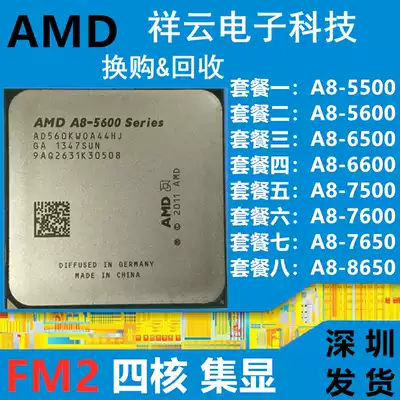 amd a8 5500 5600K 6500 6600k 7500 7600 7650 fm2 cpu set display quad-core