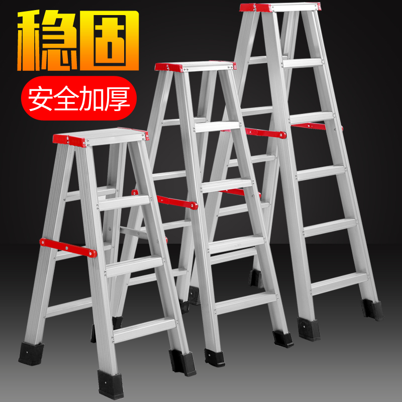 Aluminum alloy herringbone ladder folding household thickening ladder multifunctional indoor and outdoor mobile four-five-six-step project ladder stool