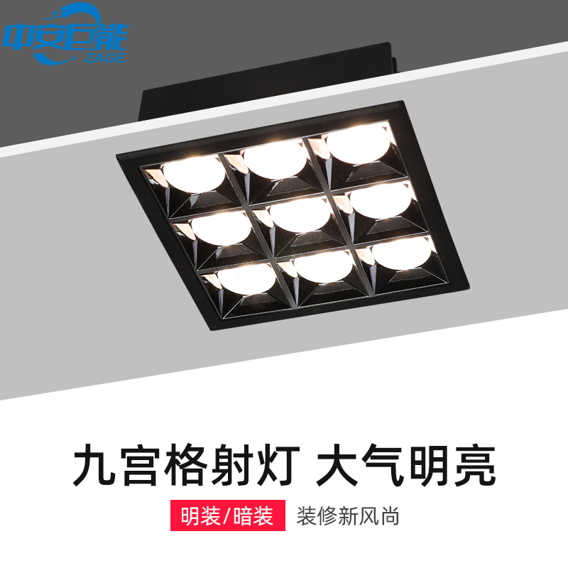 Nine Palace GMing Costume Spotlight LED recessed ceiling lamp square line lamp Living room Bedroom dining room Lamp Lighting