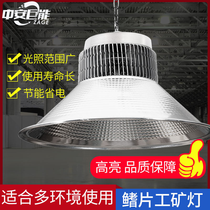 Highlight Energy Saving Fin Lamp Warehouse Workshop Lighting Led High Power Industrial Safety Lamp Plant Lamp Warehouse Lamp Industrial Lamp