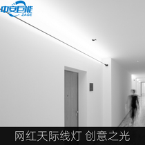 led skyline without main light linear light steel with light modern simple Nordic creative living room designer art Light