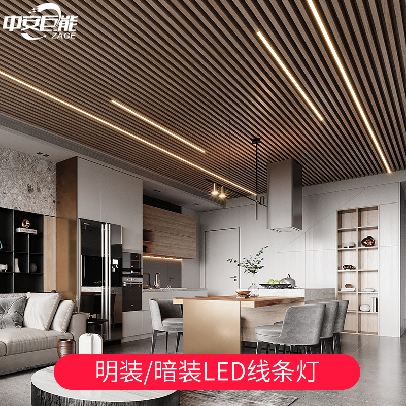 Embedded Ming Dress Concealed Line Linear light No rims aluminium groove LED light with wall ceiling Living room aisle