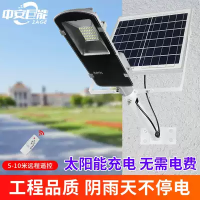 Solar street lamp landscape lamp waterproof outdoor lamp New countryside super bright high pole rural street lamp home garden lamp