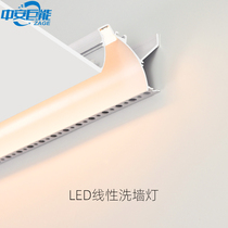 Linear Wall washer light LED light with light bar recessed long light living room bedroom aisle lighting without border aluminum groove