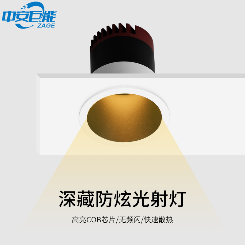 LED ceiling light Anti-glare recessed spotlight Super-bright Commercial COB Silo Light Wash Wall Corridors Walkway Light Living Room bedroom