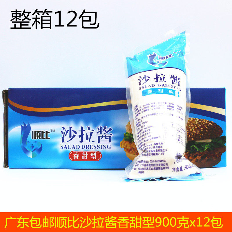 Introverted Shura sauce 900 gr X12 Package Whole Box Fragrant Sweet Baking Raw Onion Grab Cake