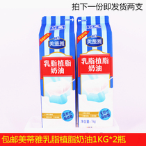 Legao Meidia Creamy Cream 1L * 2 bottles of Meidia Cream Take one copy and deliver two bottles