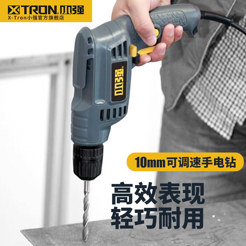 Xiaoqiang tools 10mm electric drill Electric drill AC drill 500 watts speed control positive and negative self-tightening chuck 1407