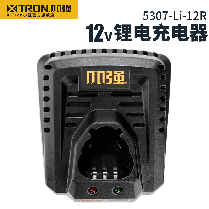 XTRON Xiaoqiang Tools 12V Lithium Battery Charger 5307-Li-12R