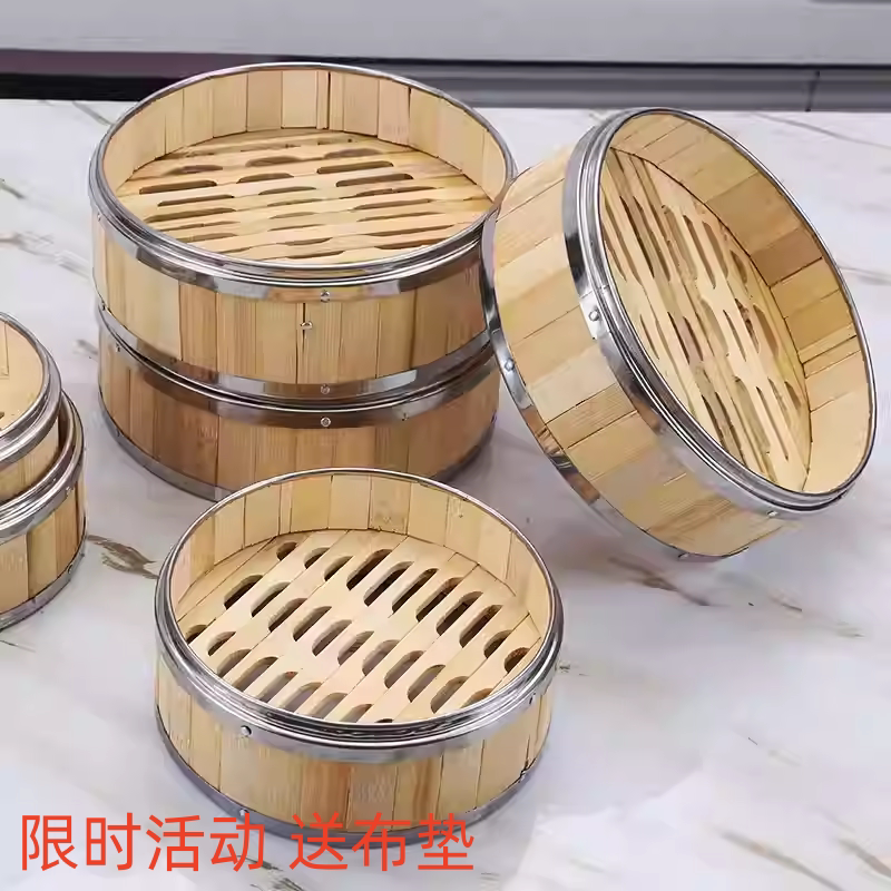 Commercial Stainless Steel Edge-Lined Steaming Rack for Dim Sum, Bamboo Steamer for Xiaolongbao, Rice Steamer, Cantonese-Style Morning Tea Restaurant Steamer Commercial Stainless Steel Edge-Lined Steaming Rack for Dim Sum, Bamboo Steamer for Xiaolongbao, Rice Steamer, Cantonese-Style Morning Tea Restaurant Steamer