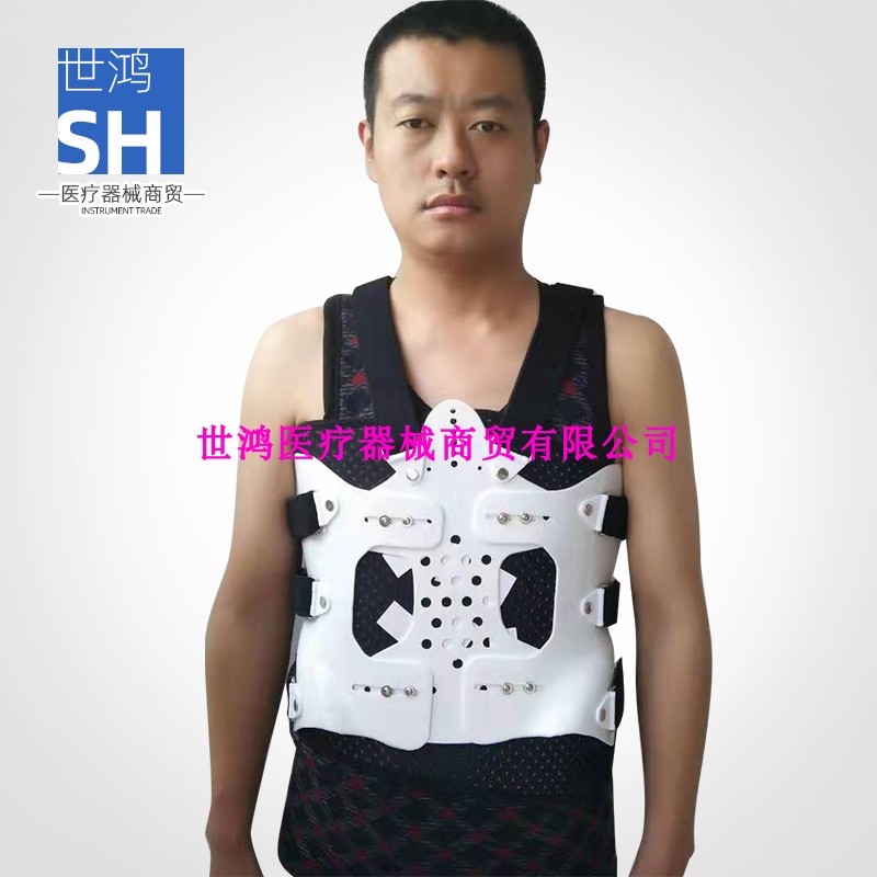 胸腰椎固定支具压缩性骨折护腰腰部术后支架脊椎胸椎护具脊柱康复