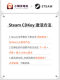 Steam Genuine Chinese Region Key Farming Simulator 25 Chinese Region Activation Code