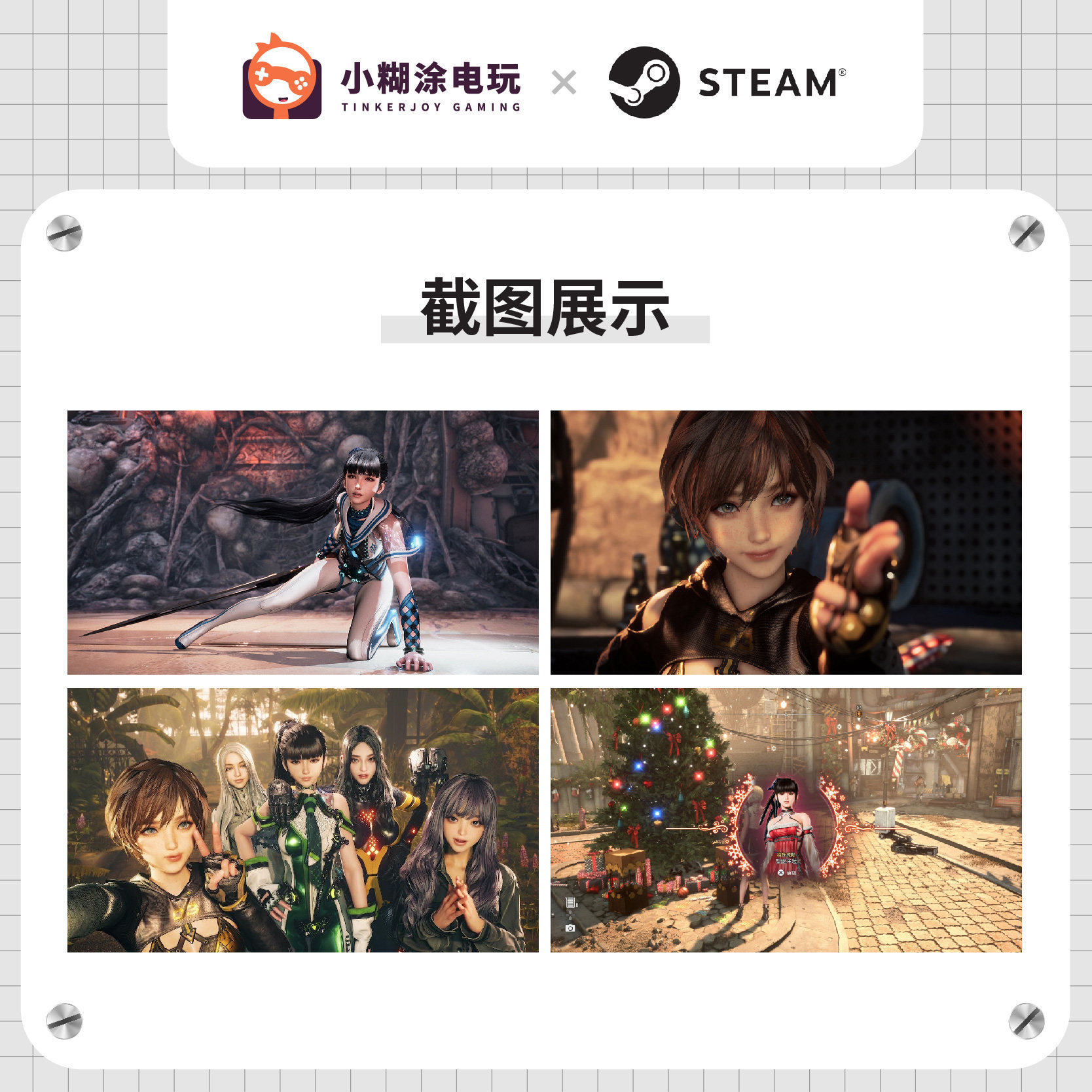 正版PC Steam游戏《剑星》国区正版激活码CDK Stellar Blade：🎮剑与星辰的冒险之旅，你准备好了吗？🌟-STEAM-淘宝好物网