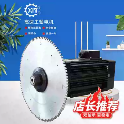 2 2kw power head motor 220V Aluminum plastic woodworking precision cutting motor Spindle motor with frequency conversion
