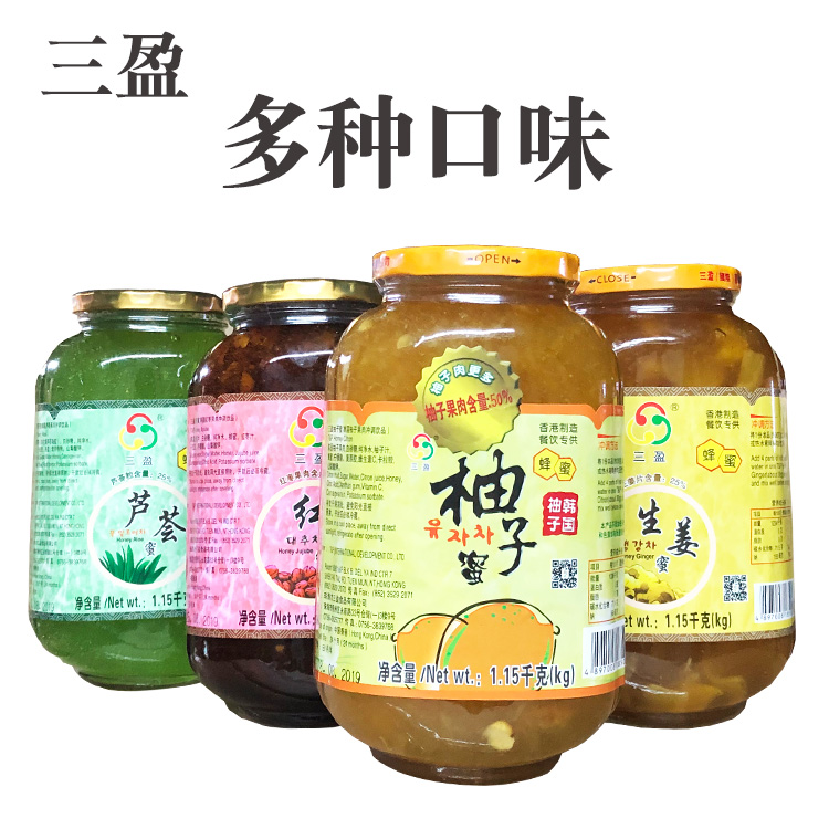 Sanying grapefruit honey honey grapefruit tea red date sand ginger aloe flavor 1150g honey fruity tea brewed drink