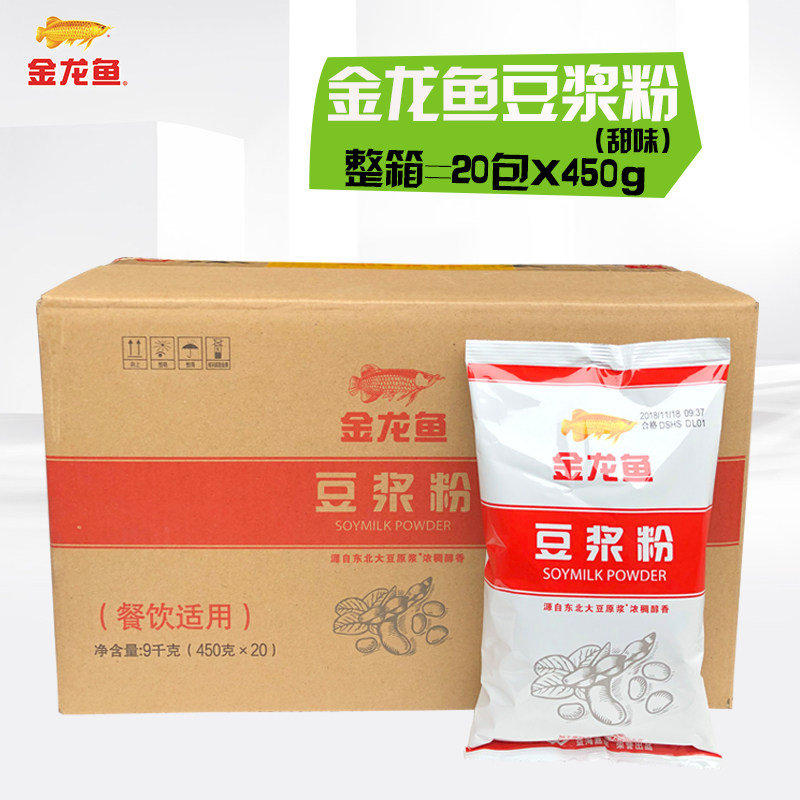 Jinlongyu Soymilk Powder Soymilk Instant Soymilk Sweet Soymilk Brewed drink Sweet and slightly sweet Whole box 9kg