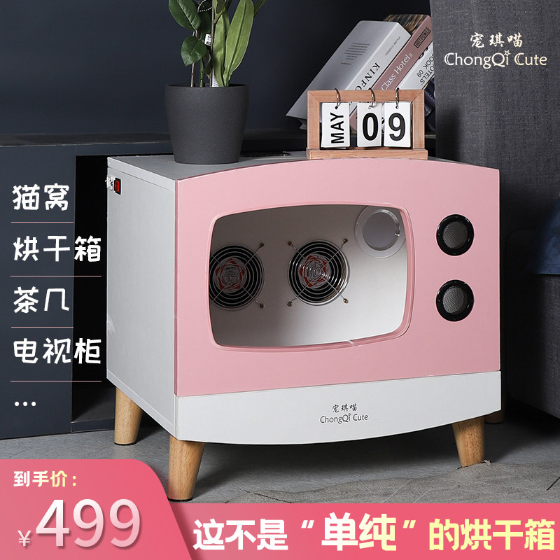 Pet cat drying box household dog cat blowing machine bath blow dry hair artifact cat automatic pet qi meow