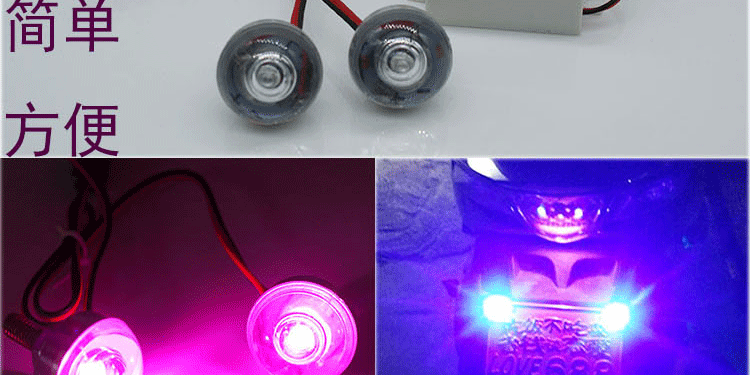Xe máy điện WISP ắc quy xe phanh led đầy màu sắc nhấp nháy sửa đổi siêu sáng cảnh báo bóng đèn phía sau đèn hậu đèn trợ sáng l9x 90w