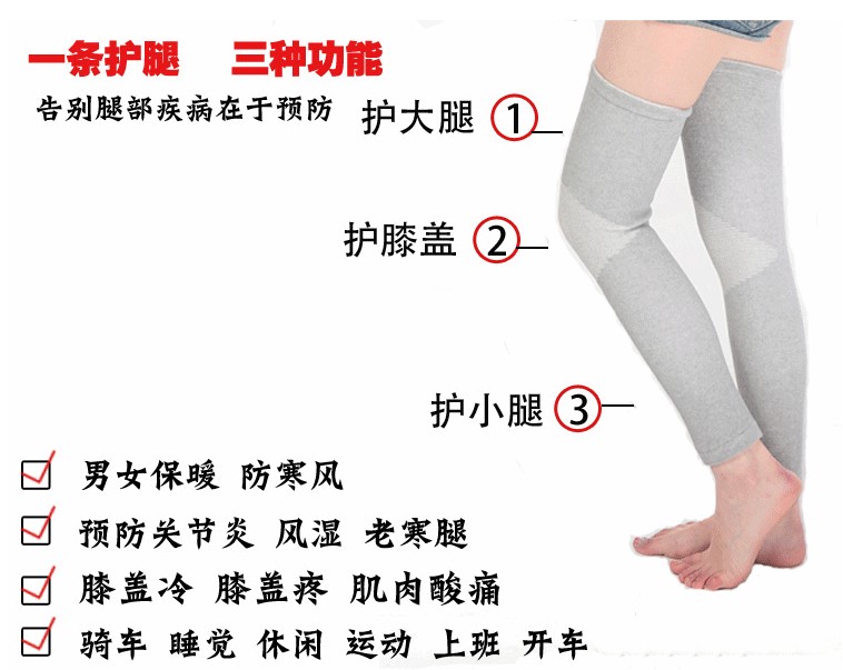 Protection sport - Ref 582716 Image 5