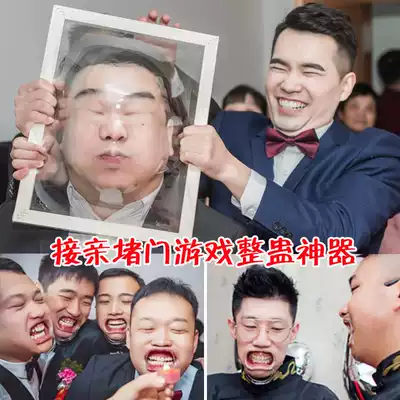 The whole groom, red hijab mask, kissing game props, wedding supplies, blocking the door, spoof The Best Man Group