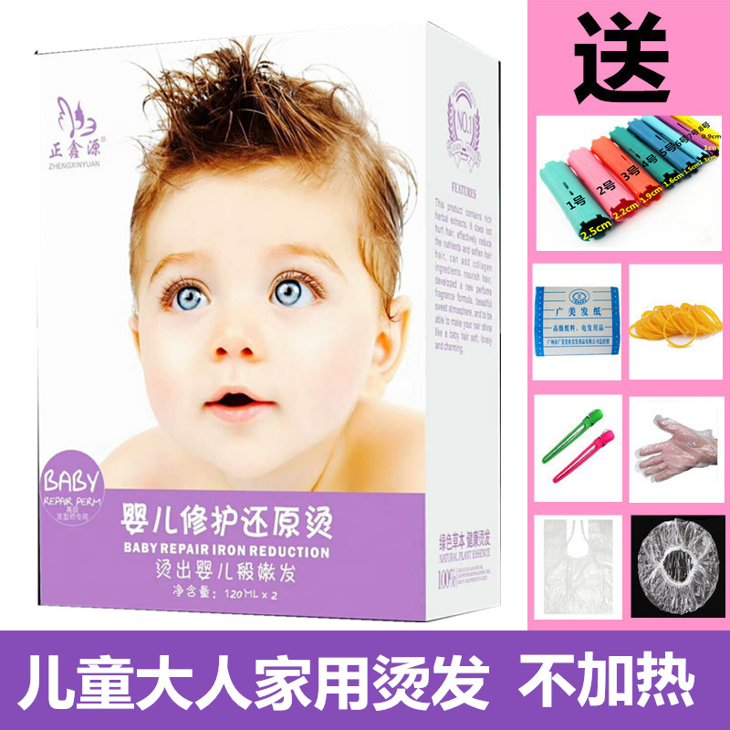 Perm Water Cooled Iron Fine Curly Hair Does Not Hurt The Hair Home